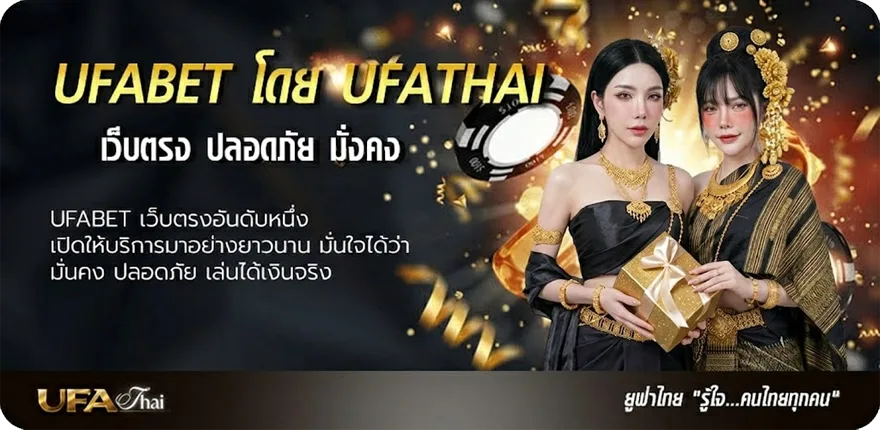 แบนเนอร์ หนังชนโรงเต็มเรื่อง ยอดนิยม — แทงบอลออนไลน์ คาสิโน หวย มวย สล็อต ครบวงจร