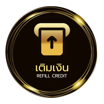 ระบบฝากถอน หนังชนโรงเต็มเรื่อง อัตโนมัติ 24 ชั่วโมง