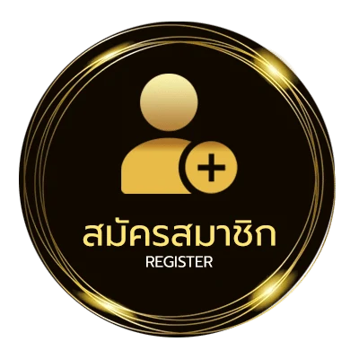 สมัครสมาชิก หนังชนโรงเต็มเรื่อง ใน 1 นาที