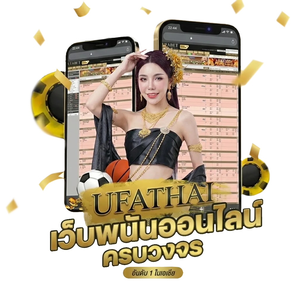 หนังชนโรงเต็มเรื่อง Bonus Banner — สำหรับสมาชิก