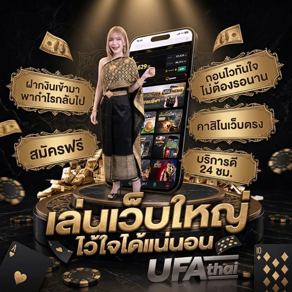 หนังชนโรงเต็มเรื่อง โลโก้แบรนด์ — ตัวแทนอย่างเป็นทางการ