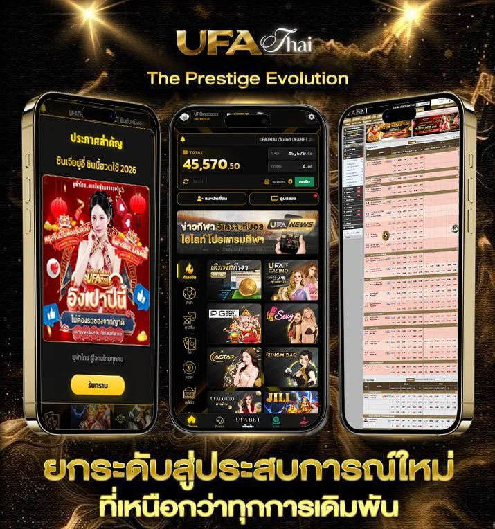 หนังชนโรงเต็มเรื่อง  เว็บแทงบอล
